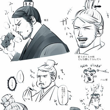 腕相撲(遼于)