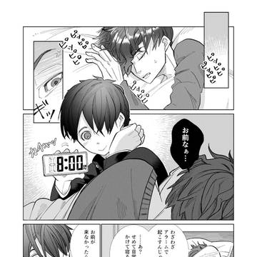 【皆主】御役御免