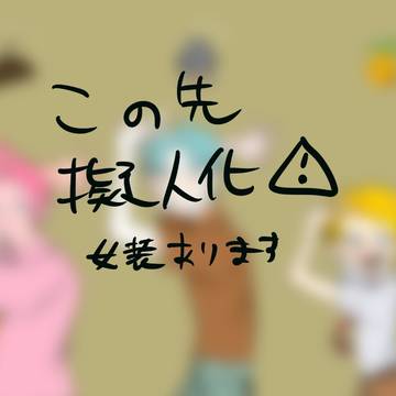 SBツイッターまとめ②