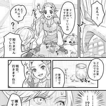 ゼルダの建もの探訪