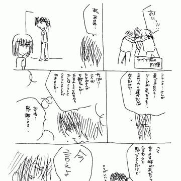 16g～久しぶりにこんにちは～