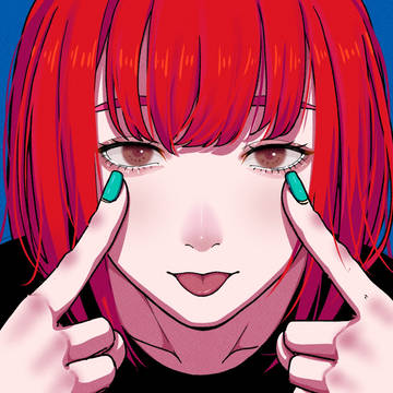 べっ