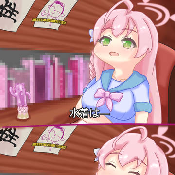 エデン条約編要約