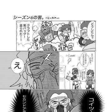 プレイ日記とか