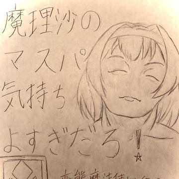 マリス・ワーカトロイド(53歳)