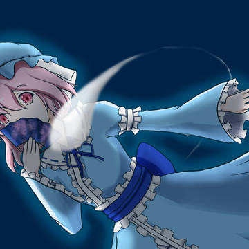 幽々子さん