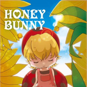 【WEB再録】HONEY BUNNY
