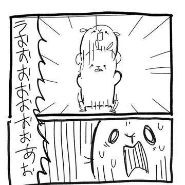 筋肉⭐︎痛くん