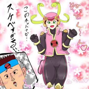 ロールソウルロックマンスケベ過ぎんだろ♡！