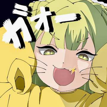 🐯