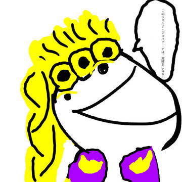 頭のWRYYYYYディオの息子