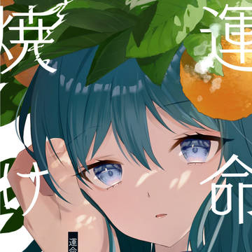 【刻印の誇り15】ディミレス新刊サンプル