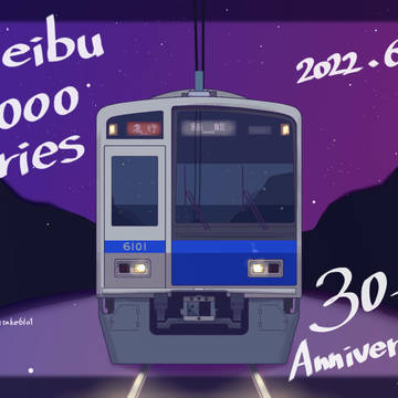 デビュー30周年記念絵