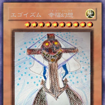 遊戯王オリカまとめ