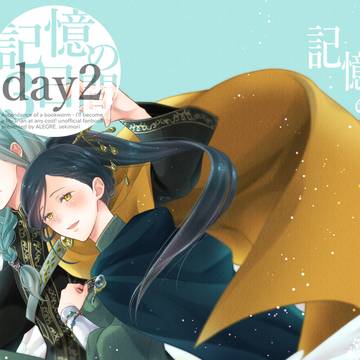 【フェルマイ】6/5新刊サンプル