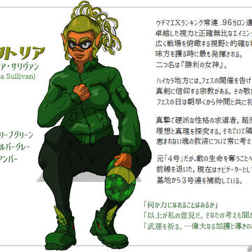 マイイカキャラシート　三美神・マイタコ