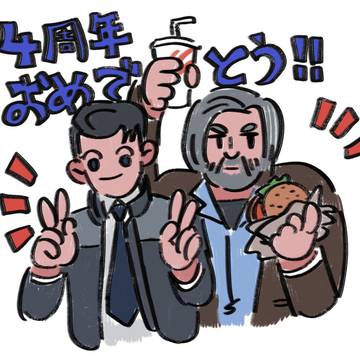 ハンコナ
