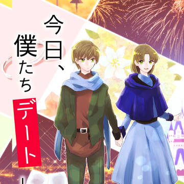 【Web再録】fraternal love？【ルクササ】