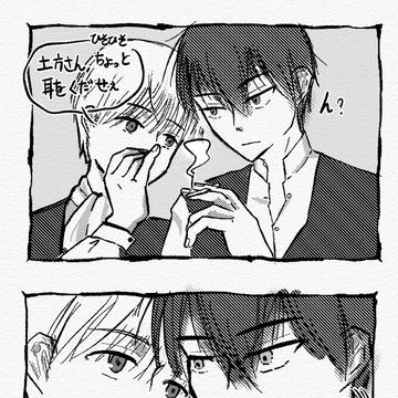 ひそひそ話