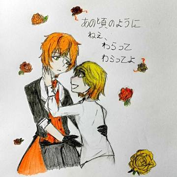 ネムリプリンス