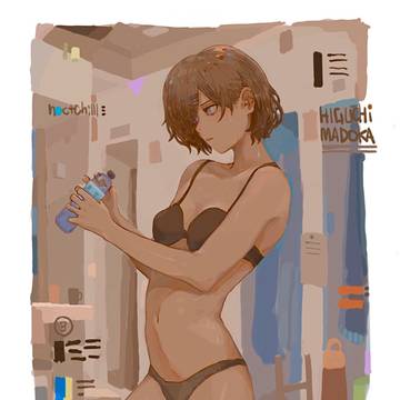休憩