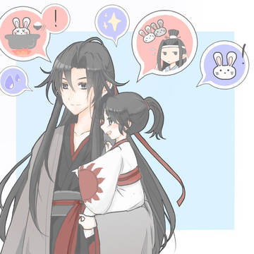 魔道祖師練習中