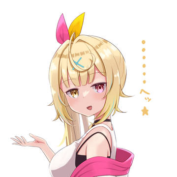 ヘッ