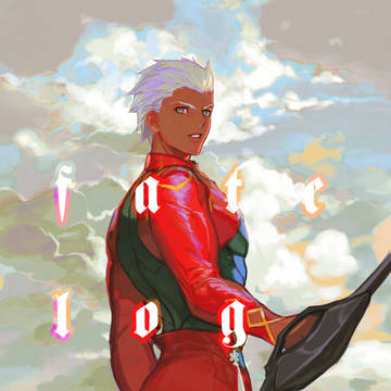槍弓log