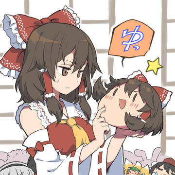 ゆっ