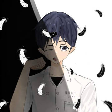 無