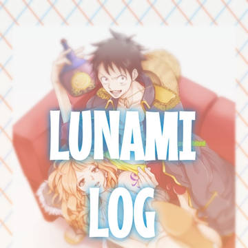 ルナミログ