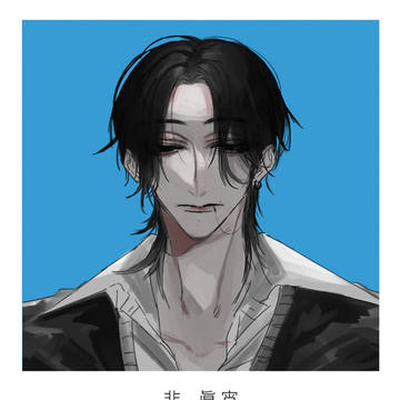 創作