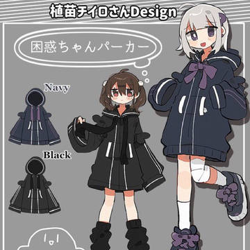 コラボパーカー
