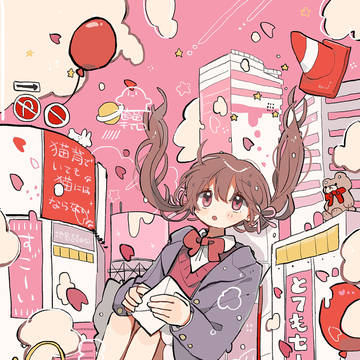 まとめ