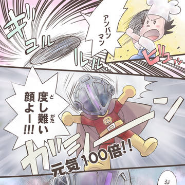 度し難い顔