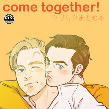 クリリクエアまとめ本