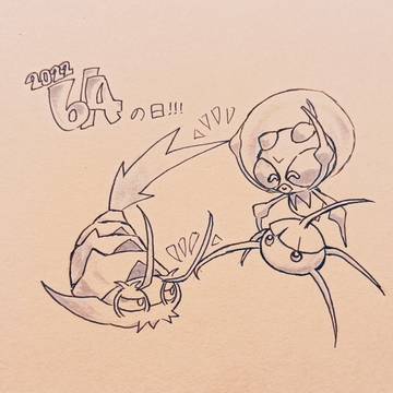 むしの日
