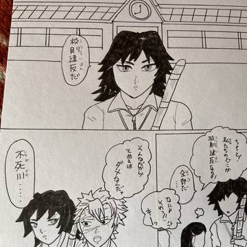 実弥の好きな人？(タイトルいい加減)💦