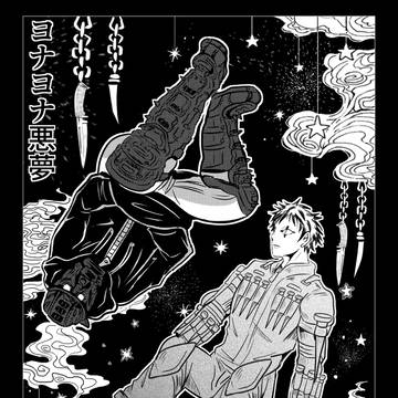 【WEB再録】ヨナヨナ悪夢