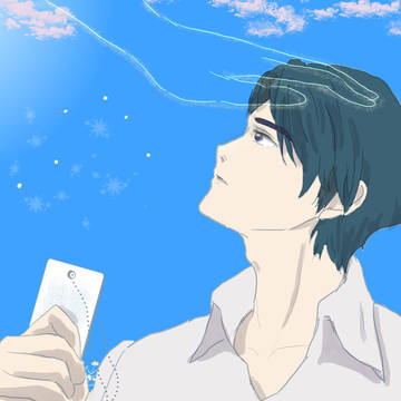 姿見えなくとも