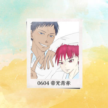 帝光青赤の日-2022-