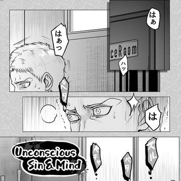 【R18】メセジョ漫画【web再録】