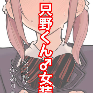 ②