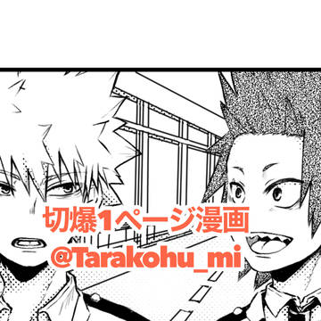 【切爆】「好きだなｧ」