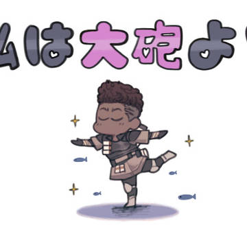 Apex まとめ 2
