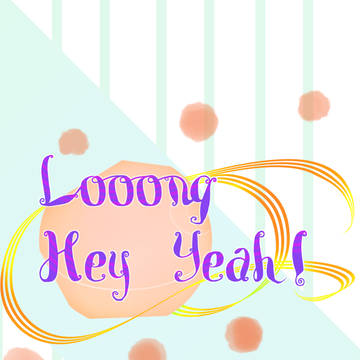 LooongHeyYeah!用画像