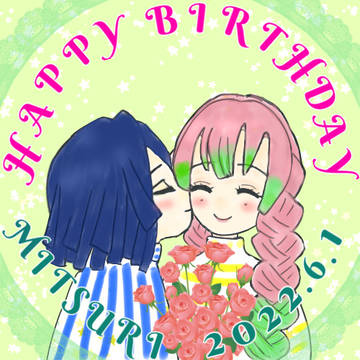 甘露寺蜜璃生誕祭2022年イラスト