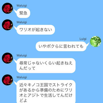 ああ空はこんなに青いのに