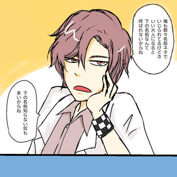 Twitterイラスト・マンガまとめ2KAITO以外