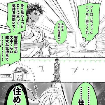 BMBログ